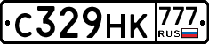С329НК777 - 