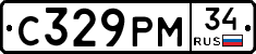 С329РМ34 - 