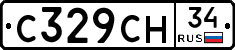 С329СН34 - 