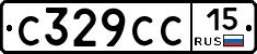 С329СС15 - 