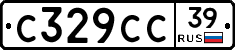 С329СС39 - 