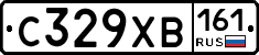 С329ХВ161 - 