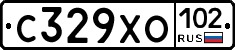 С329ХО102 - 