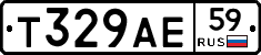 Т329АЕ59 - 