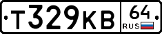 Т329КВ64 - 