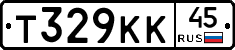 Т329КК45 - 