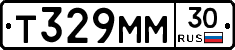 Т329ММ30 - 