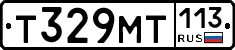 Т329МТ113 - 