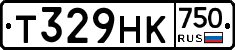 Т329НК750 - 