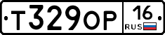 Т329ОР16 - 