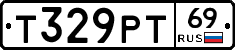 Т329РТ69 - 