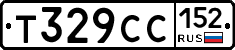 Т329СС152 - 