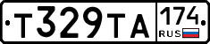 Т329ТА174 - 