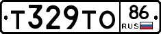 Т329ТО86 - 