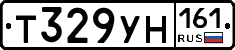 Т329УН161 - 