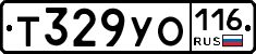 Т329УО116 - 