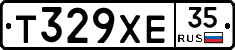Т329ХЕ35 - 