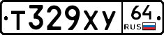 Т329ХУ64 - 