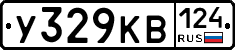 У329КВ124 - 