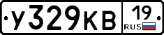 У329КВ19 - 