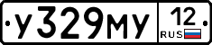 У329МУ12 - 