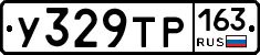 У329ТР163 - 