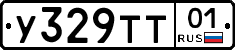 У329ТТ01 - 