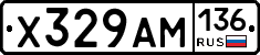 Х329АМ136 - 