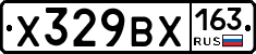 Х329ВХ163 - 