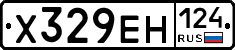 Х329ЕН124 - 