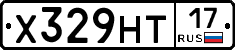 Х329НТ17 - 