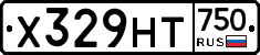 Х329НТ750 - 