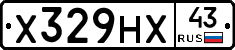 Х329НХ43 - 
