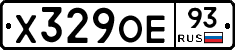 Х329ОЕ93 - 