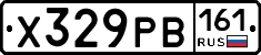 Х329РВ161 - 