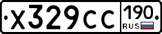 Х329СС190 - 