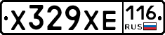 Х329ХЕ116 - 