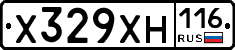 Х329ХН116 - 
