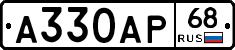 А330АР68 - 