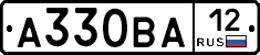 А330ВА12 - 