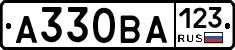 А330ВА123 - 