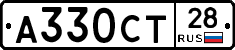 А330СТ28 - 
