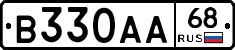 В330АА68 - 
