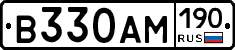 В330АМ190 - 