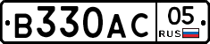 В330АС05 - 