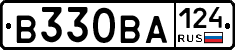 В330ВА124 - 