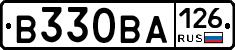 В330ВА126 - 