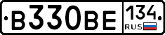 В330ВЕ134 - 