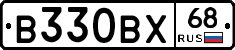 В330ВХ68 - 
