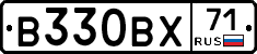 В330ВХ71 - 